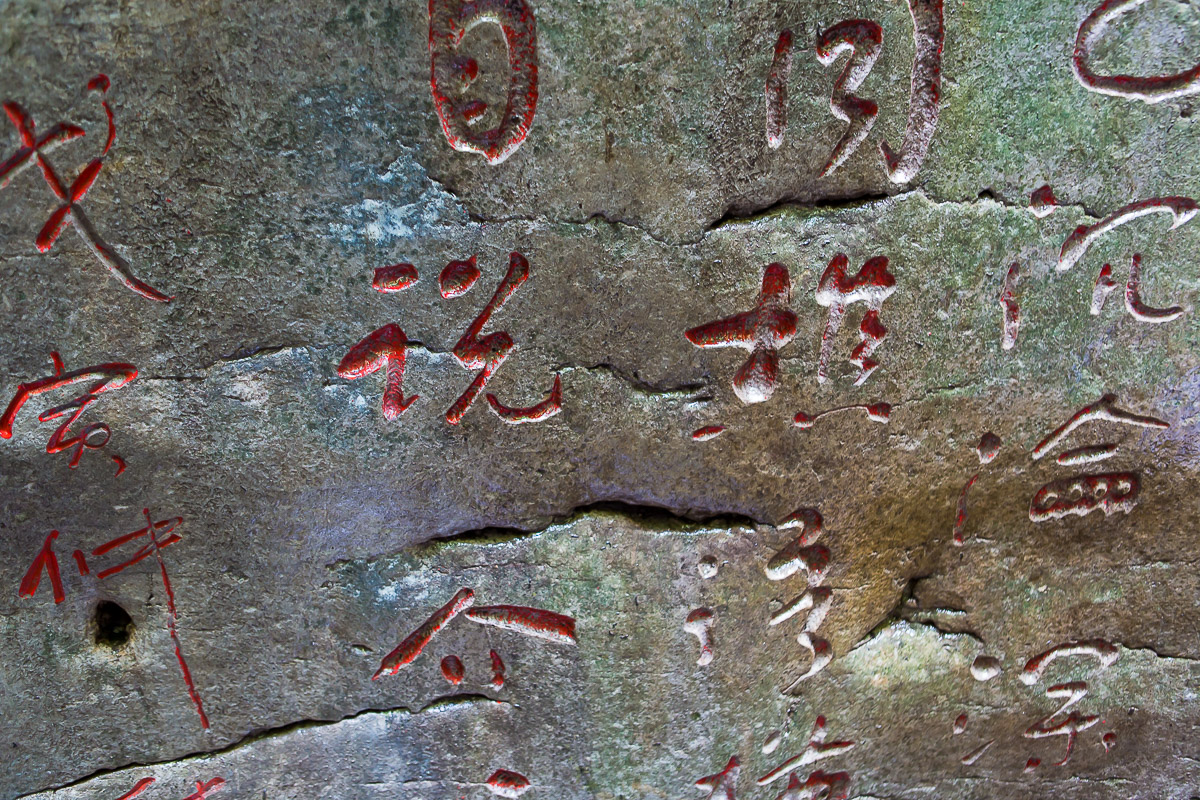1337